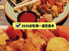 烤鸡腿排拼盘-遇见西木美式餐厅(体育路店)