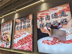 -来龍儿鲜切牛肉自助老火锅