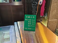 -华梅西餐厅(哈尔滨中央大街店)