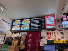 -明記茶餐廳(福田总店)