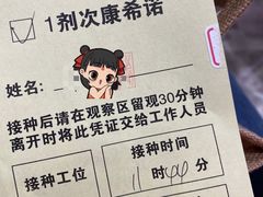 -新世界大丸百货