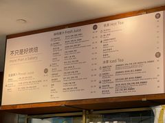 菜单-BAKER&SPICE(国金中心商场店)