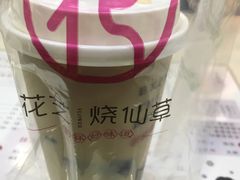 满杯烧仙草-花芝烧仙草(城隍庙店)