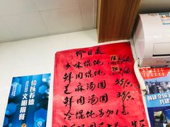 -古徽州馄饨店(宝安路店)