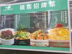 -筱爷叔·上海传统手工菜(玉树路店)