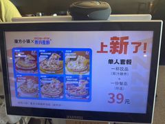 -魔方城市书房(中街益田店)
