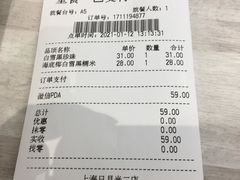 -满记甜品(日月光二店)