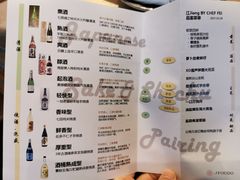 -广州文华东方酒店·江-由辉师傅主理