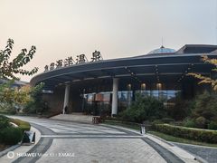 -大连金石滩绿发温泉假日酒店