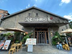 -周家二小姐的菜(西津渡店)