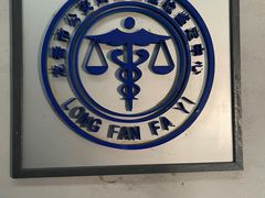 -清风小镇闯关东影视基地