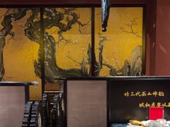 -茶人村·宫廷私厨(奥体印象城店)