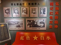 -仓颉庙