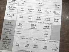 菜单-一兰拉面(梅田阪急东通店)