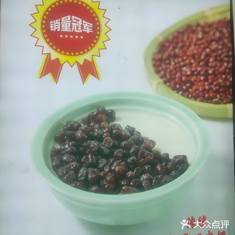 15年双皮奶老店探秘