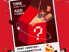 -万达广场(万州店)