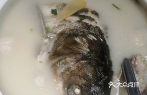 Fish Head and Pork Bone Stew