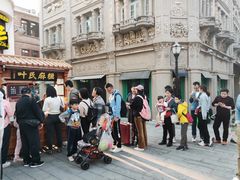 -叶氏麻糍(鼓浪屿店)