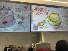 -DQ·蛋糕·冰淇淋(通州万达店)