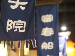 -一味大院•桐庐菜传承店(春江路店)