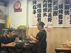 -夜烤·宜宾烧烤(洋河路店)