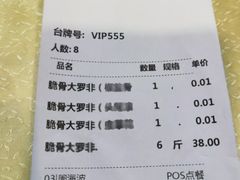 -荔枝柴烧鹅酒家(坦洲分店)