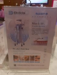 -苏亚医美·高端注射明星整形机构
