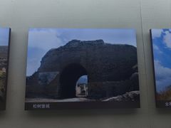-赤城县博物馆