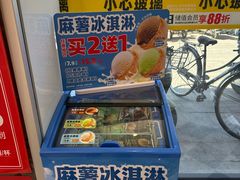 -味多美蛋糕(新和平里店)