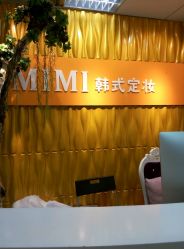 -MIVI·纹眉半永久野生眉