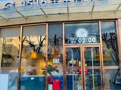 -1516串串香·自助火锅(新华大街店)