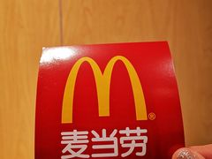 -麦当劳(欧亚大观商都店)