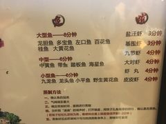 菜单-三个渔夫·蒸汽海鲜(五大道店)