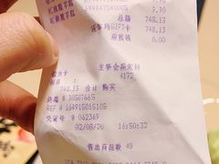 -沃尔玛超市(北大街店)