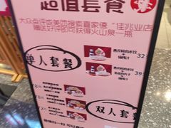 -喜家德虾仁水饺(东方宝泰店)