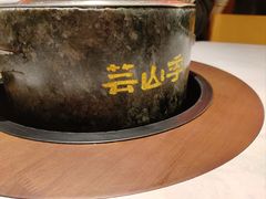 -芸山季·云南山珍菌火锅(人民广场来福士店)