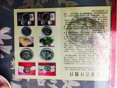 -夏家合汁(天润花园小区店)