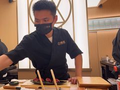 -鮨政·Omakase(港汇恒隆广场店)