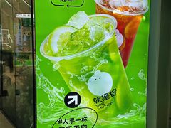 -万达茂商场(南京仙林店)
