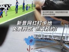 -光明牧业有限公司金山种奶牛场