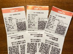-CGV影城(滨江天街IMAX店)