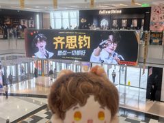 -上海来福士广场