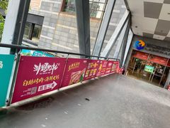 -非烤勿扰自助烤肉海鲜火锅(南城莱蒙店)