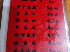 -旺旺饼屋传统糖水(黄塘路店)