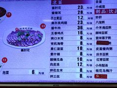 -庆丰包子铺(天桥店)