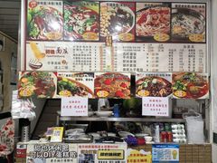 -梓袍面庄(渝北店)