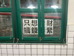 -聂发财重庆江湖菜(解放碑店)
