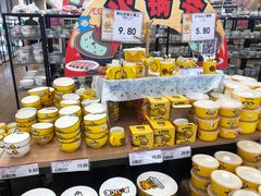 -永旺梦乐城国际商城(北清路店)