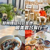 男朋友是第一次吃，说最爱这个
