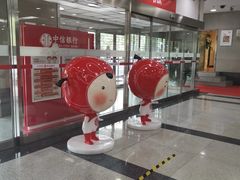 -中信银行(金融街支行)